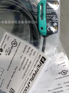 obt300-r100-2ep-io-l光电开关漫反射