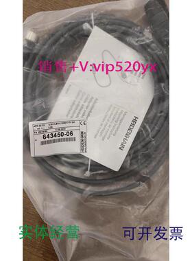 现货供应HEIDENHAIN电缆643450-06