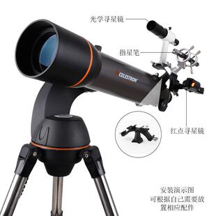 angeleyes星缘三目寻星镜尾板鸠支架寻星镜指星笔支架