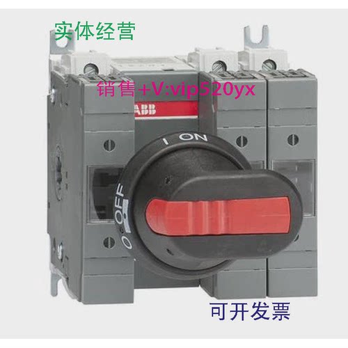现货供应ABB隔离开关OS63GD12P