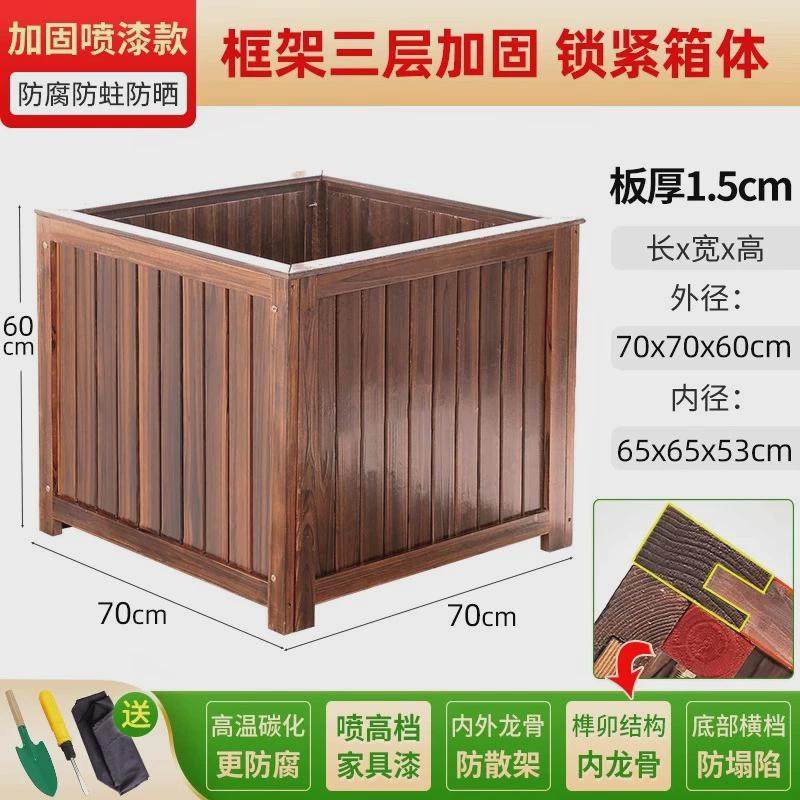 防腐木花箱院外摆户外庭院种植箱长方形木花槽树脂花盆家用种菜,鲜花速递/花卉仿真/绿植园艺,花盆,淘宝优惠券,粉丝福利购,淘宝优惠卷