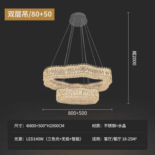 厂家直供创意水晶吊灯客厅现代简约轻奢水晶灯酒店卧室家用吊灯