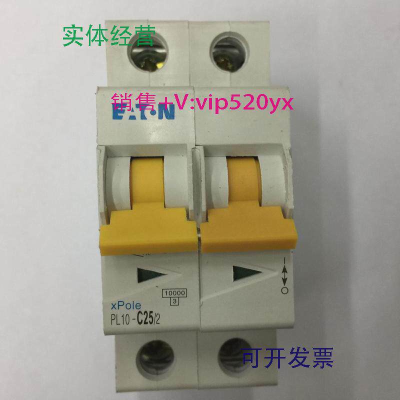 现货供应PL10-C25/22P25A空气开关小型断路器