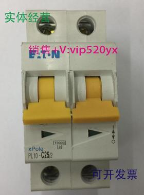 现货供应PL10-C25/22P25A空气开关小型断路器