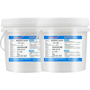 陶瓷片耐高温胶水耐磨胶水金属强力耐热玻璃瓷片修补高强度陶瓷砖