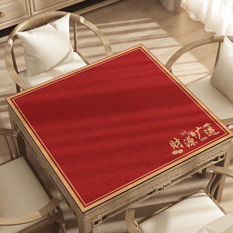 麻将桌布打扑克牌桌垫子加厚隔音台面消音棋牌掼蛋正方形打牌专用