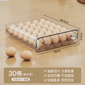 61N保鲜透明鸡蛋收纳翻转托架整理抽屉式 双层塑料盒子收纳盒盒家