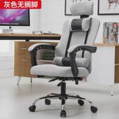 可旋转升降椅靠背网椅办公椅网布午休椅电脑椅家用座椅会议职员躺