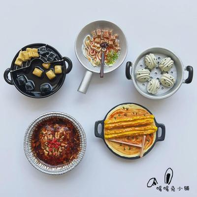 天津长沙西安旅游纪念品手礼食玩煎饼果子臭豆腐凉皮冰箱贴磁贴
