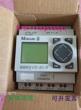 现货供应全新德国金钟穆勒控制继电器EASY412-AC-R