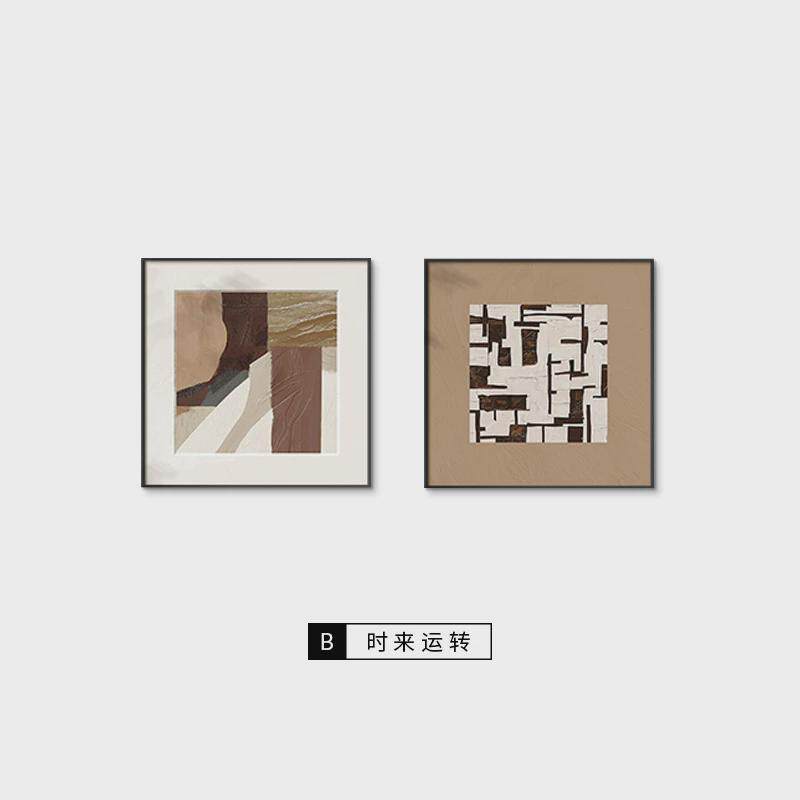 时来运转现代简约客厅装饰画餐厅玄关挂画抽象艺术沙发背景壁画