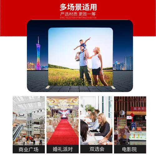 幕快秀 铝合金展架展会广告直播签到背景墙宣传弧形 展架 快幕秀