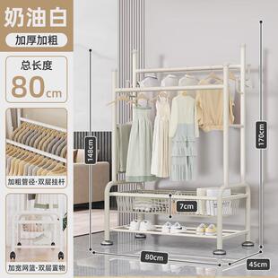ip9d挂衣架落地卧室家用晾衣架简易衣帽架室内阳台凉衣服落地杆式