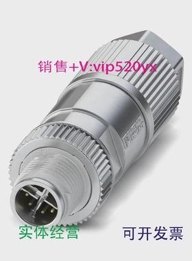 现货供应议价1410665数据连接器菲尼克斯14106661411044141106914