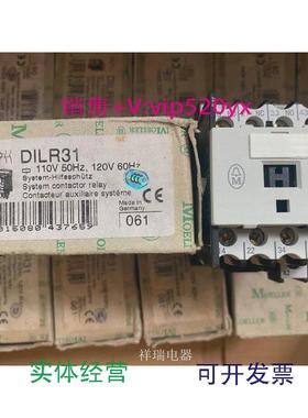 现货供应金钟穆勒接触器DILR31DILR31110V议价