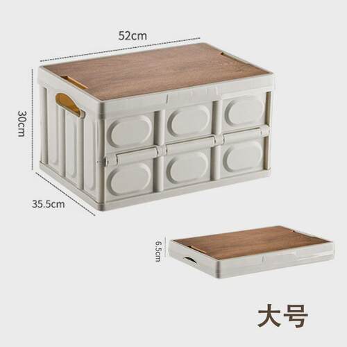 整理露营折叠家用大容量储物收纳箱车载后备箱野餐野营户外置物箱