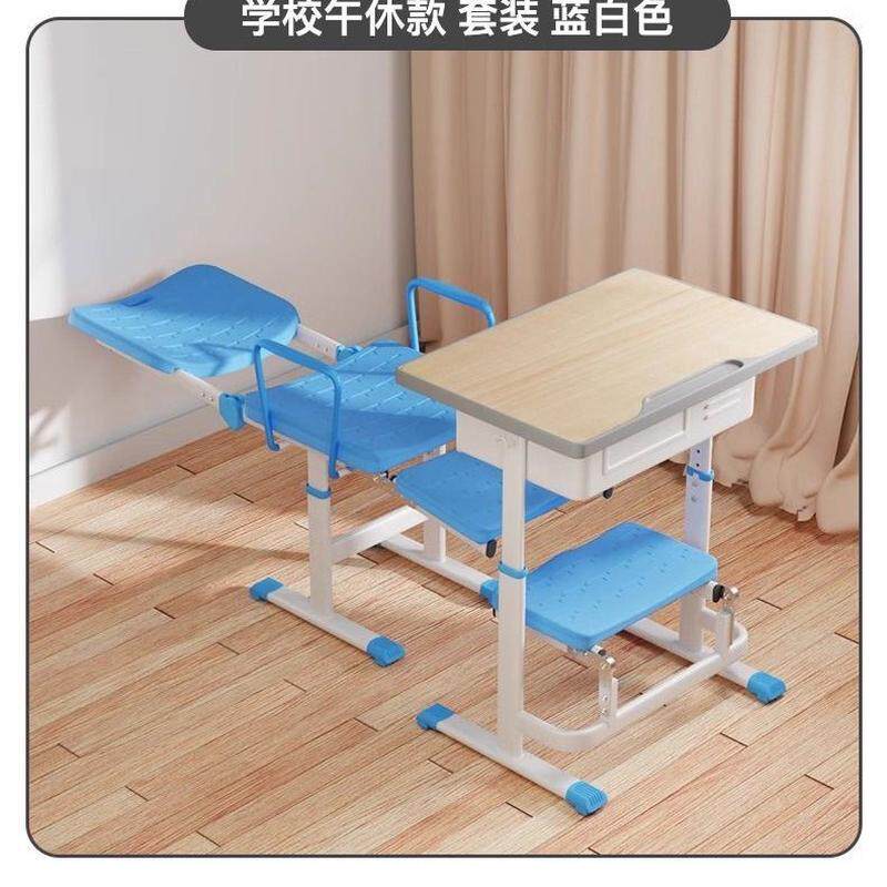 折叠椅用午休课桌椅中小学可躺睡学习桌椅成人校手摇升降式午睡椅
