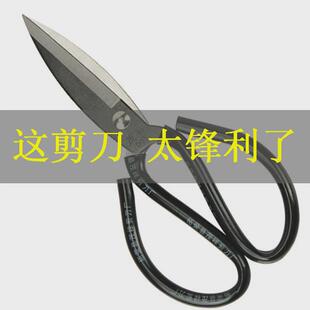 布用线头手工剪纸剪刀 家用剪刀民用厨房剪刀皮革大剪子裁缝剪服装