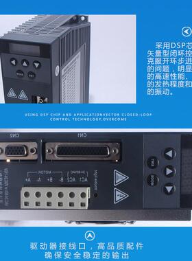 57/60/86闭环电机数显驱动器HB860MB混合伺服步进驱动器AC24-80V