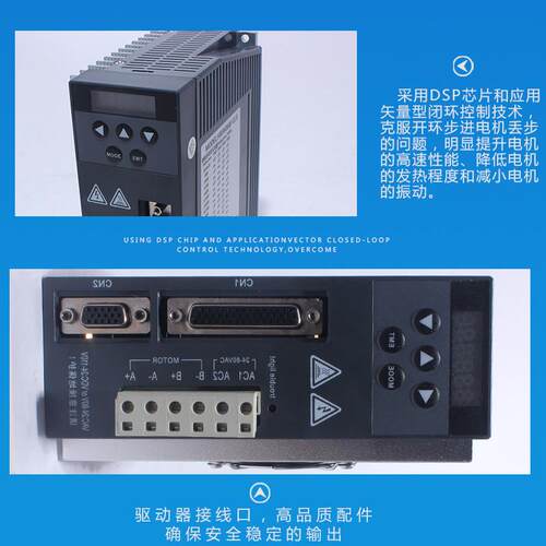 57/60/86闭环电机数显驱动器HB860MB混合伺服步进驱动器AC24-80V