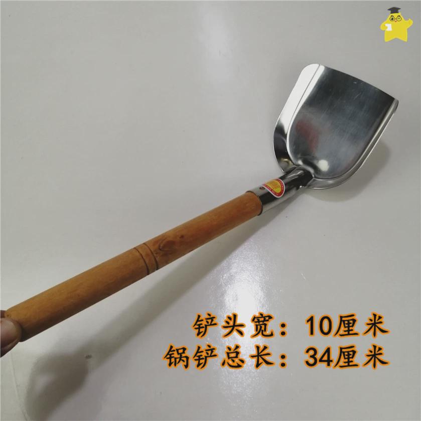 农村老锅铲家用老式铁铲子炒菜加厚传统弯头弯曲90度木柄防烫锅铲