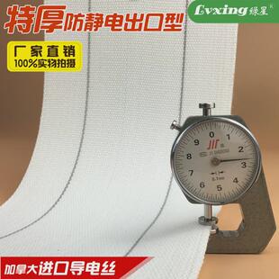 传送带烫平机输送带防静电耐高温烫平带指引牵引带烫平机导向带子