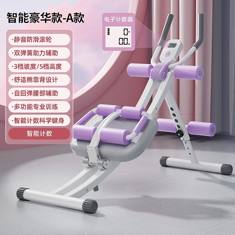 春风605k-fd美腰卷腹机懒人收腹训练仰卧起坐辅助器健身器材腹肌
