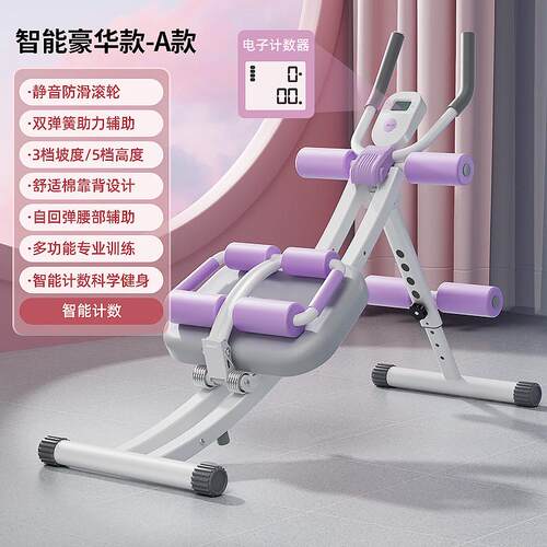 春风605k-fd美腰卷腹机健身器材收腹训练腹肌懒人仰卧起坐辅助器