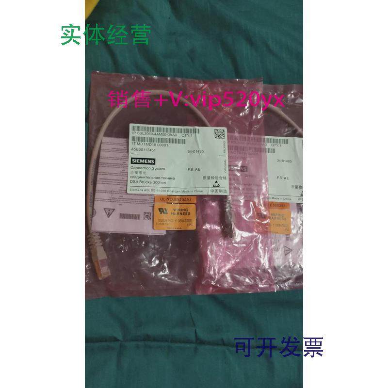 现货供应西门子DRIVECLIQ连接线S120连接6SL3060-4AM00-0AA0