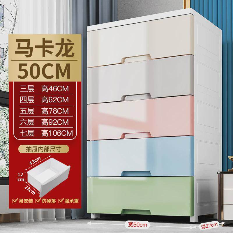 衣物收纳抽屉加厚柜子储物柜65cm宽整理箱家用加高抽屉式儿童衣柜