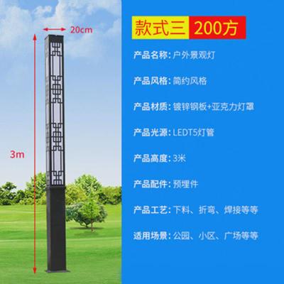 景观灯户外庭院灯LED太阳能3米/4米方灯小区公园广场路灯景观灯柱