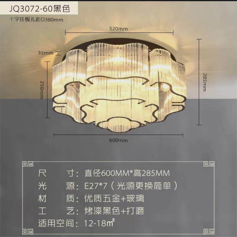 定制祥云新中式吸顶灯客厅灯水晶简约中国风房间卧室灯圆形灯具