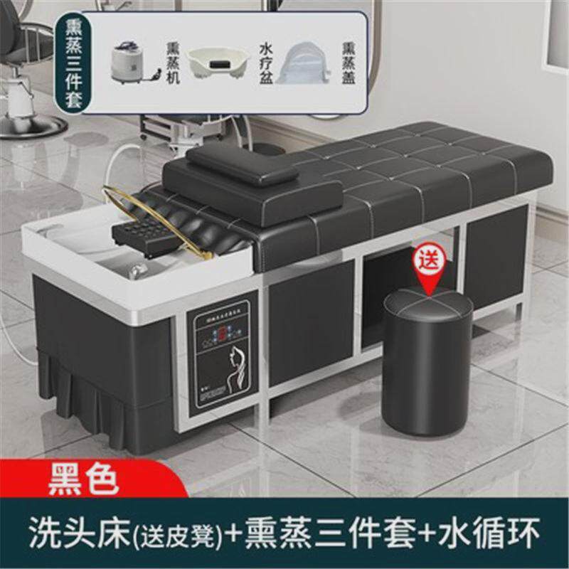 泰式不锈钢头疗洗头床发廊理发店专用智能恒温水循环美容美发按摩