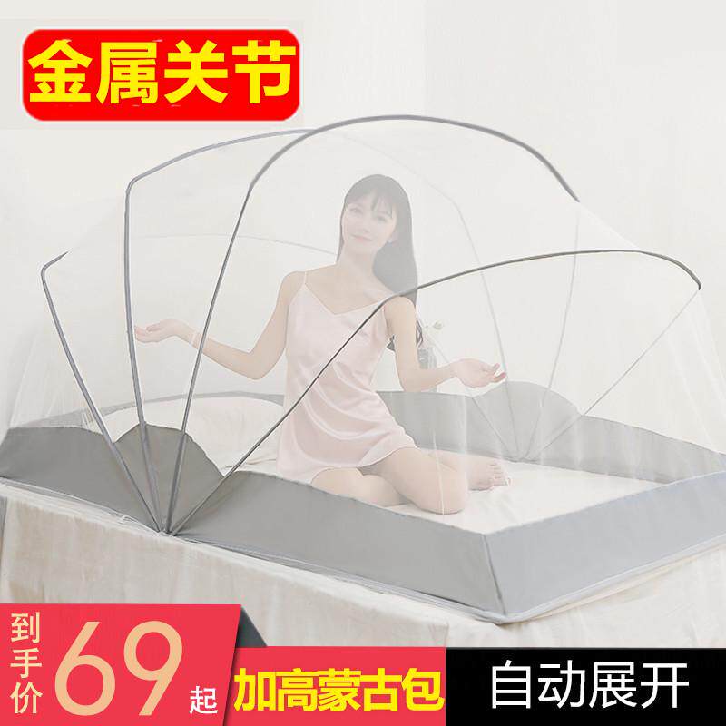 蚊帐可折叠免安装学生宿舍家用2021新款上下铺蒙古包便携无底加高