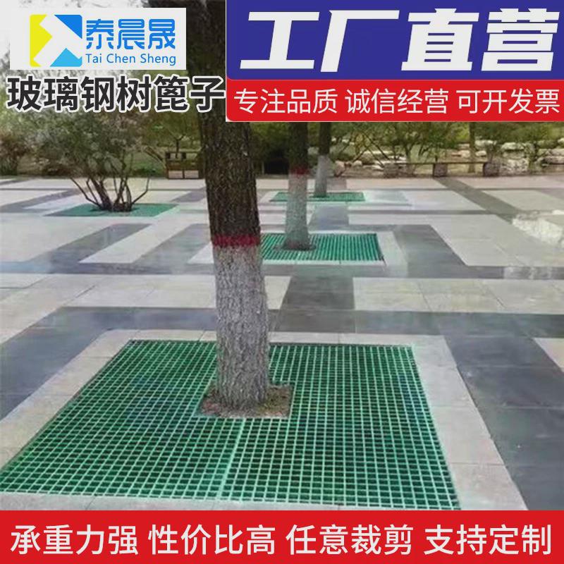 供应玻璃钢格栅水沟盖板地面网格板光伏走道排水洗车房4s店地格栅
