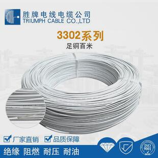 厂家直销高温6.0平方现货编织硅胶线3320硅胶线颜色齐全