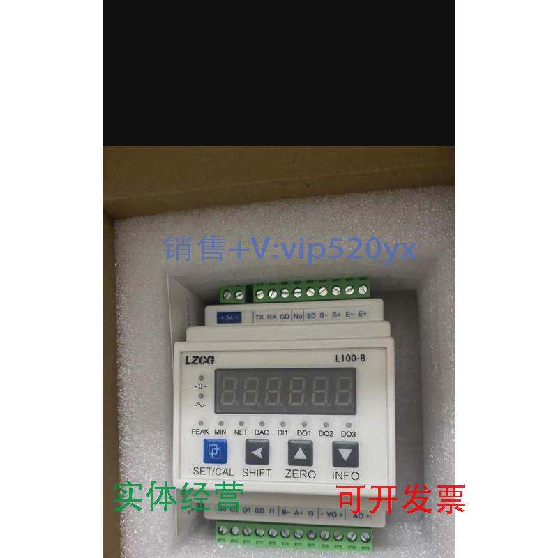 现货供应全新力准智能控制仪表L-100B-A1共5个，每个200议价