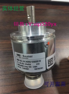 现货供应BAUMER/堡盟德国进口编码器BMB5G.24C4096/10600518编码