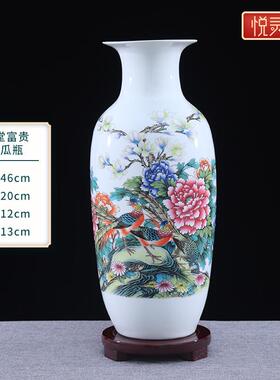 中式插花花瓶陶瓷家居客厅博古架工艺品装饰摆件富贵竹装饰品瓷瓶