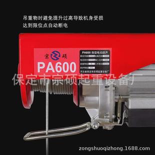 吊机微型电动葫芦钢丝绳起重机多功能提升机家用220v小型卷扬机