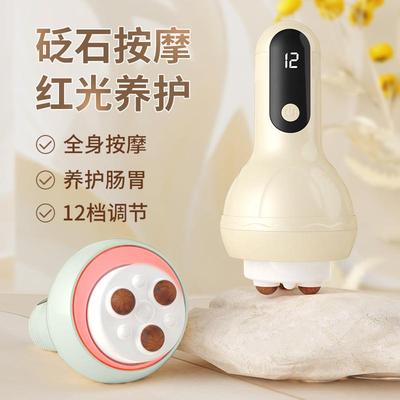 砭石加热按摩器砭石家用揉腹仪电热石理疗身体能量仪腹部经络疏通