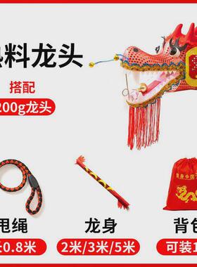 z*舞龙彩带健身儿童龙幼儿园甩甩龙广场舞表演龙舞蹈道具带锻