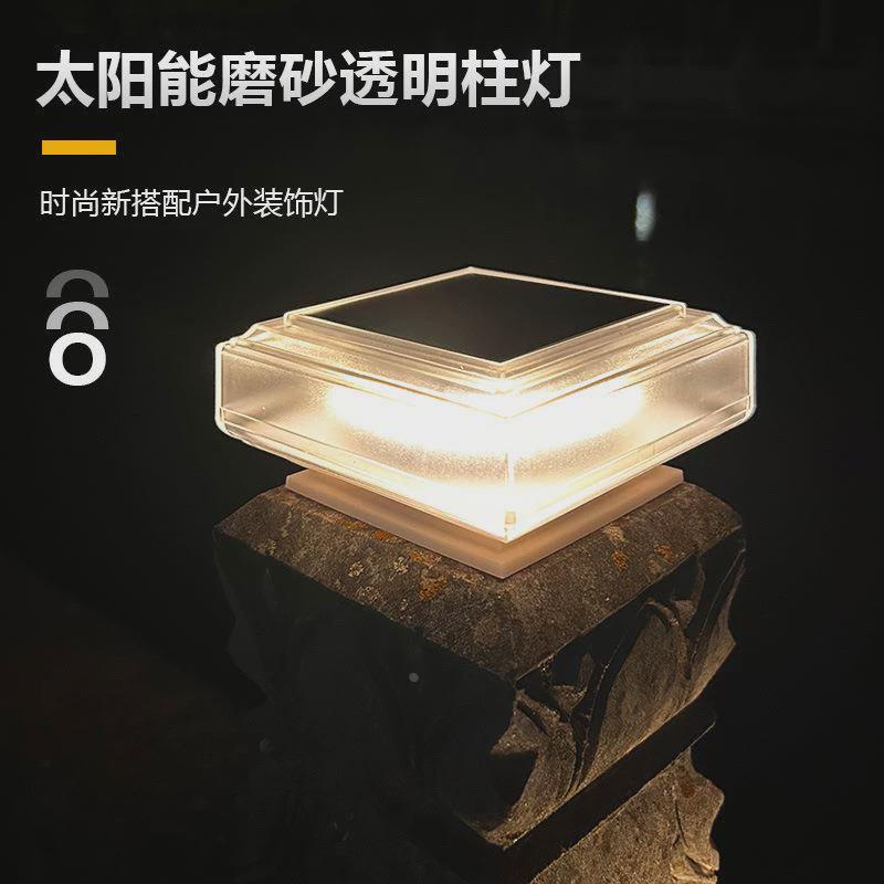 围墙柱头灯太阳能庭院欧式简约现代墙头柱灯室外防水别墅花园布置