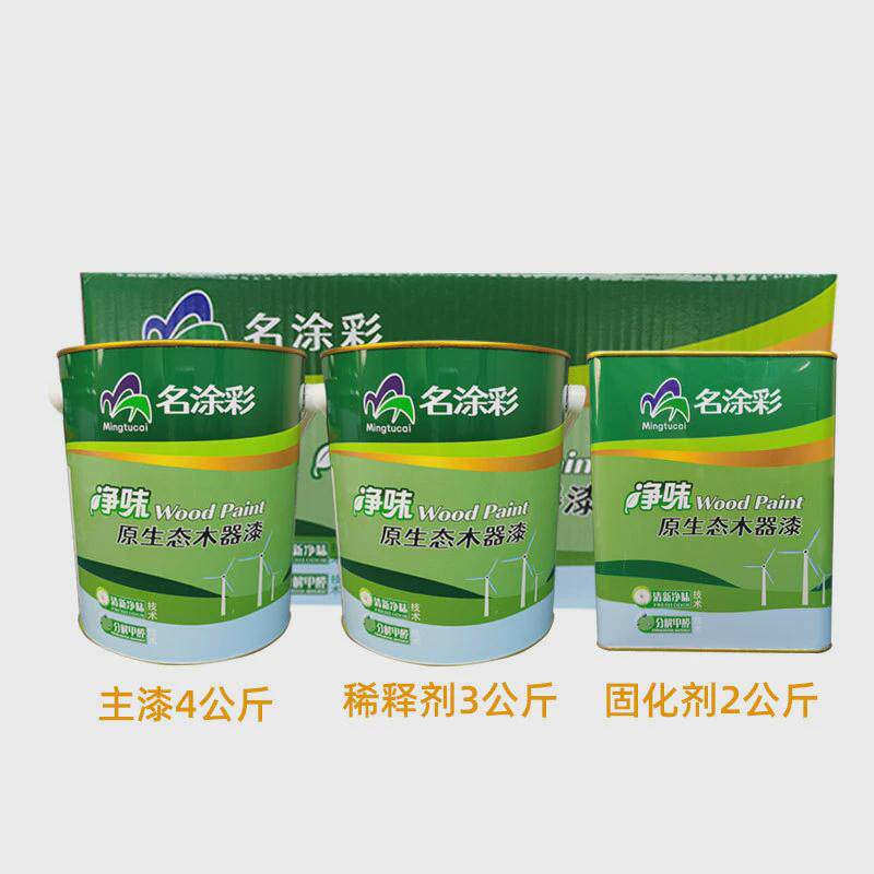pu油性家具聚氨酯清面漆透明底漆亮光家具漆木器漆实木翻新漆小套