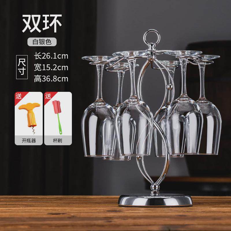 家用红酒杯架酒柜架子葡萄酒装饰倒挂酒瓶红酒架摆件现代轻奢酒架,家居饰品,装饰摆件,淘宝优惠券,粉丝福利购,淘宝优惠卷