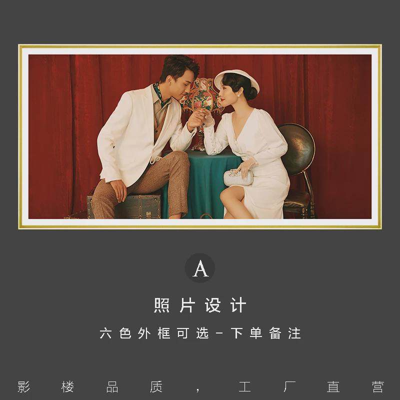 9ZRT婚纱照放大相框挂墙横板定制结婚照全家福宝宝照片设计洗照