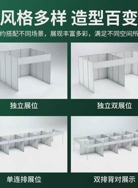 八棱柱标摊展板展架组装招聘会标准摊位人才市场标摊展位隔断