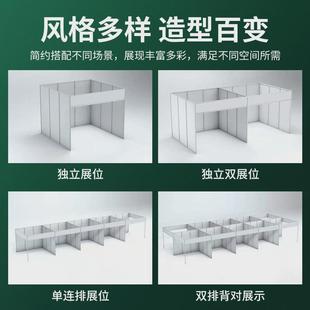 八棱柱标摊展板展架组装招聘会标准摊位人才市场标摊展位隔断