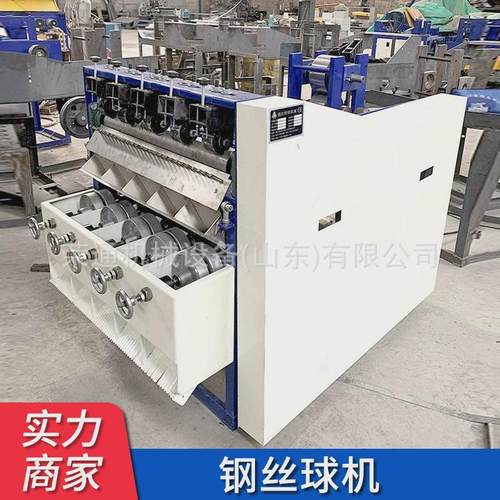 井下折弯便携式数控调节钢丝球开圈机建筑矿用小型双频式液压机