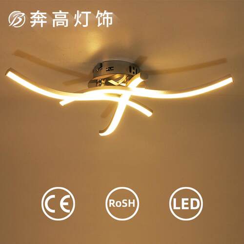 吸顶灯线形现代简约条形天花灯北欧创意灯饰led三叉波浪灯具